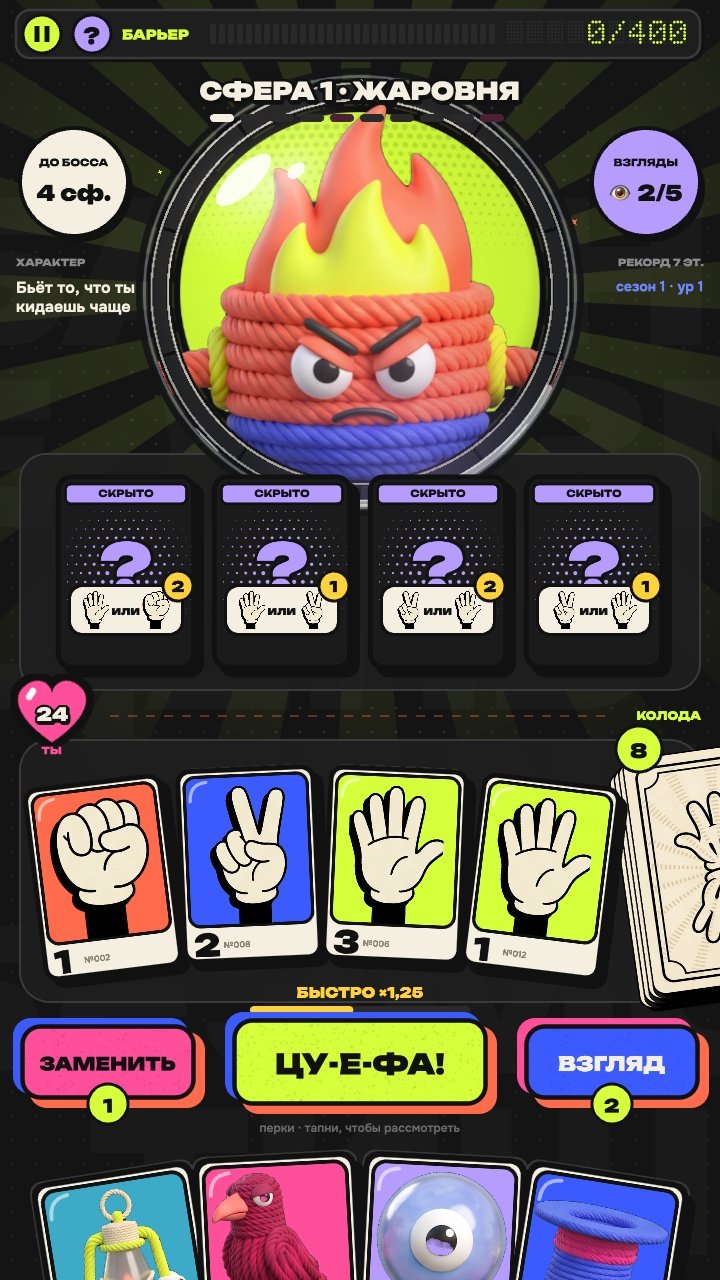 The host's secret cards with either-or hints